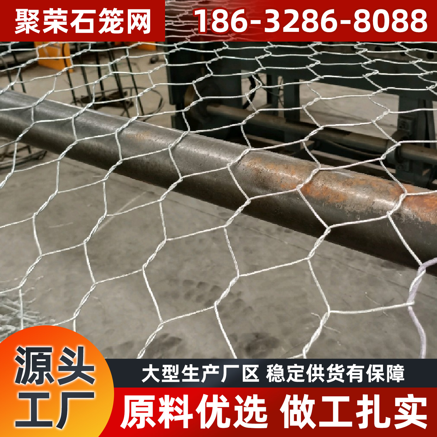 杭州市铁丝网石笼网 - 厂家