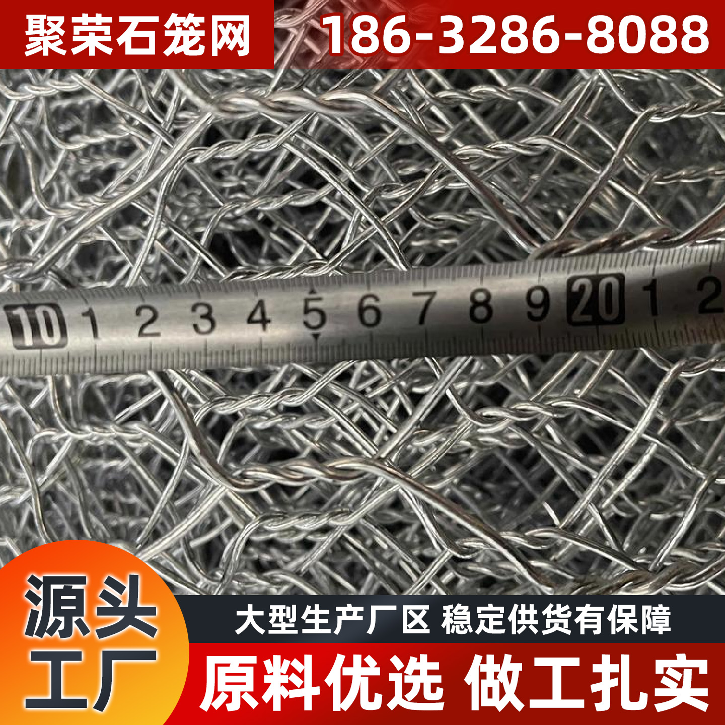 杭州市格宾网宾格网 - 推荐