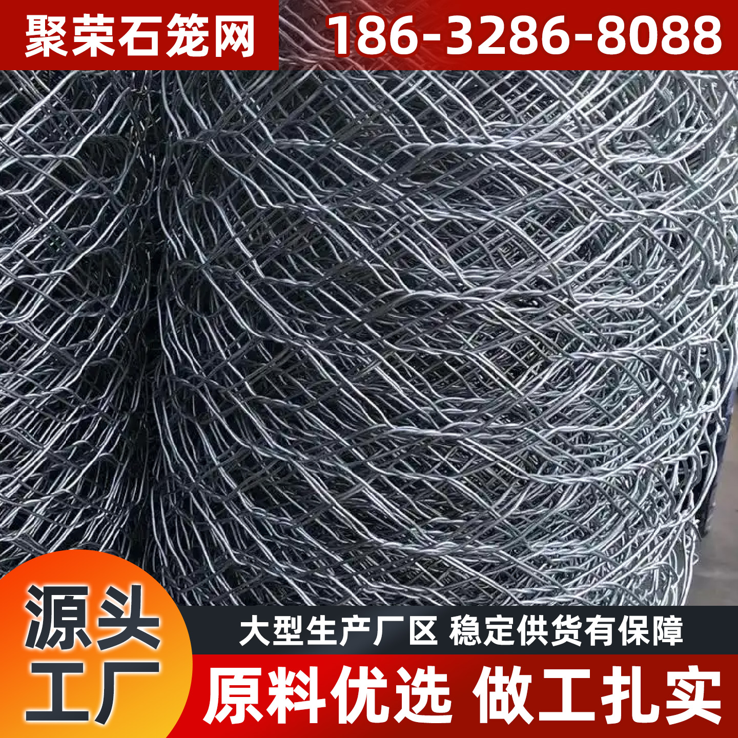 杭州市格宾笼格宾网 - 一站式服务