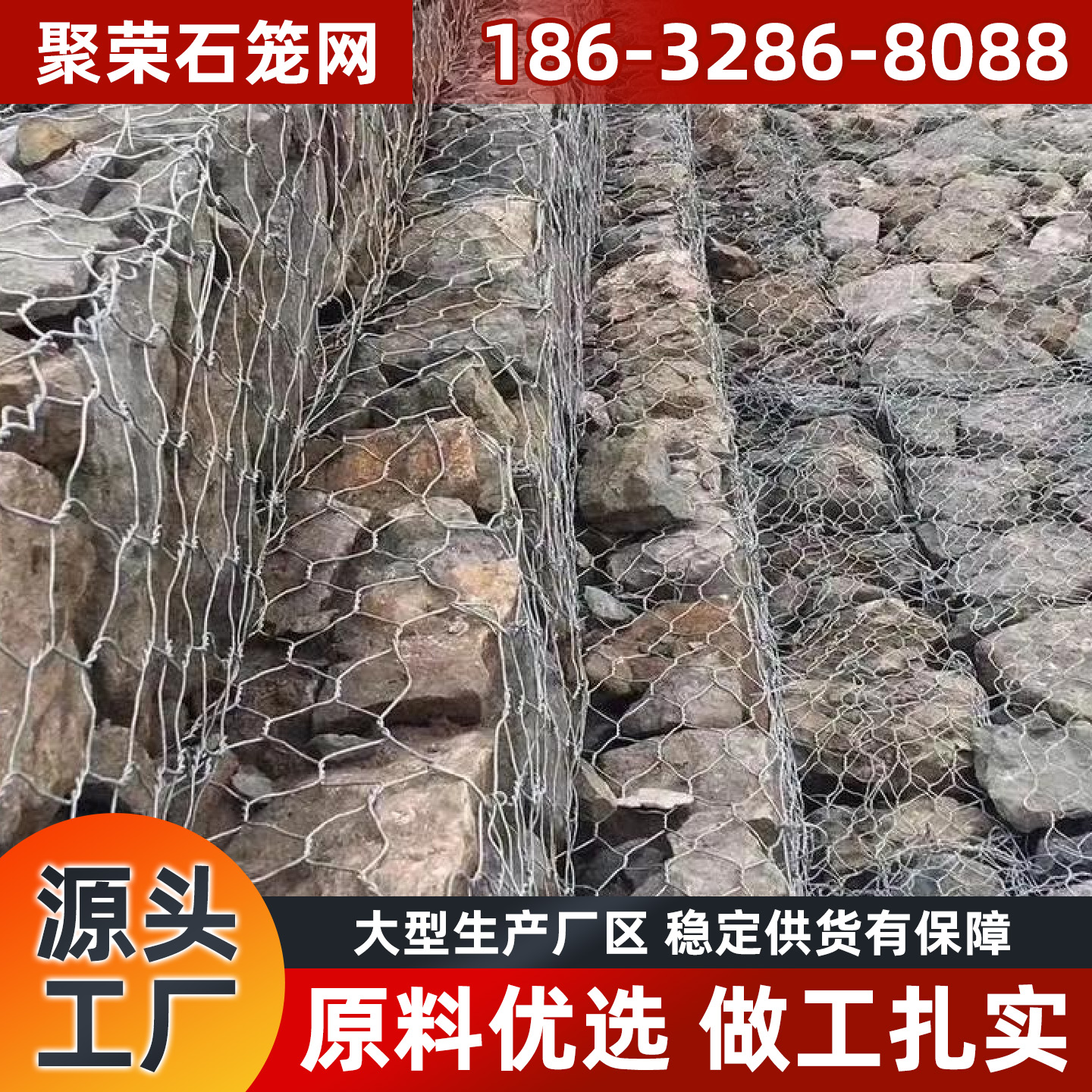 杭州市格宾笼宾格网 - 推荐