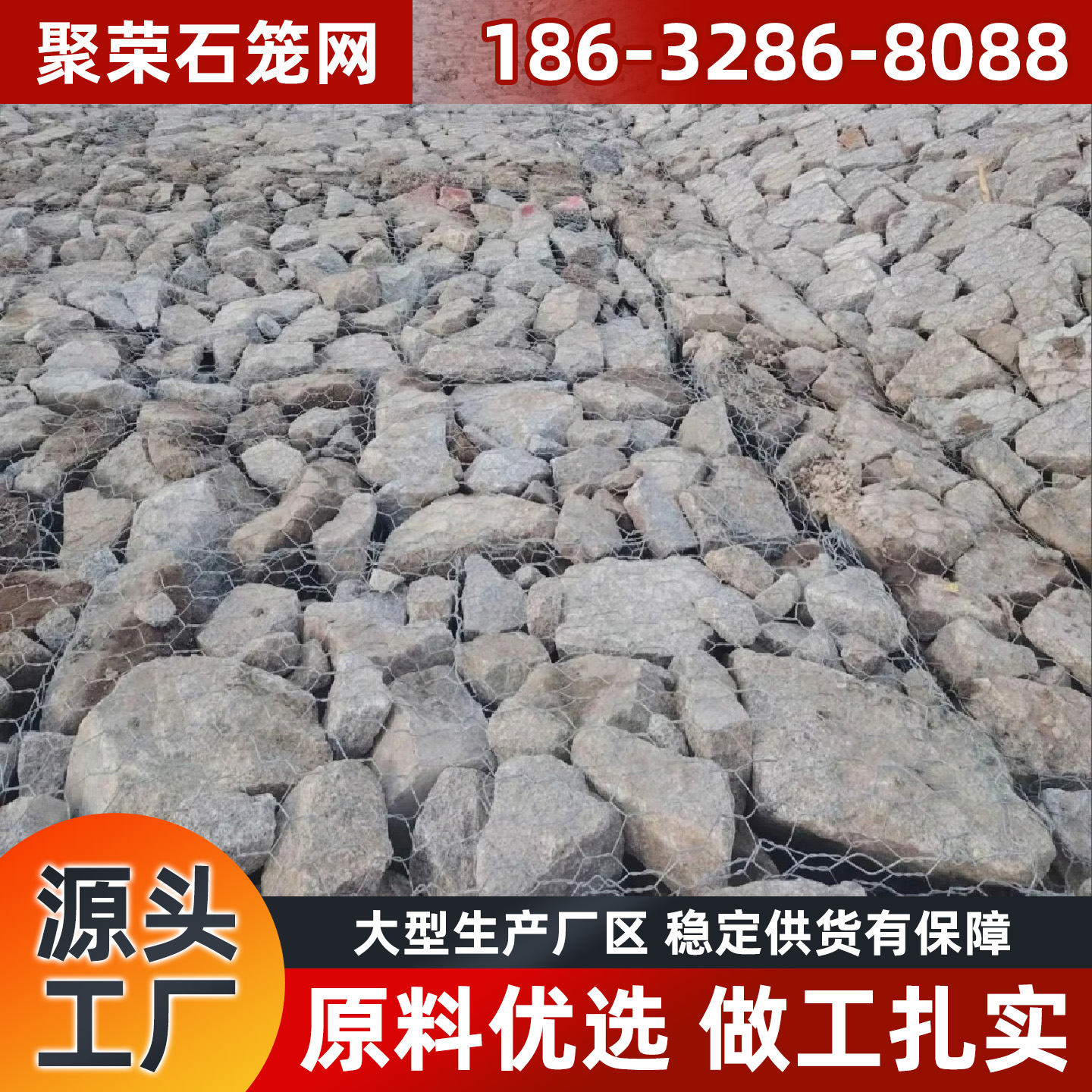 杭州市格宾石笼宾格网 - 价格