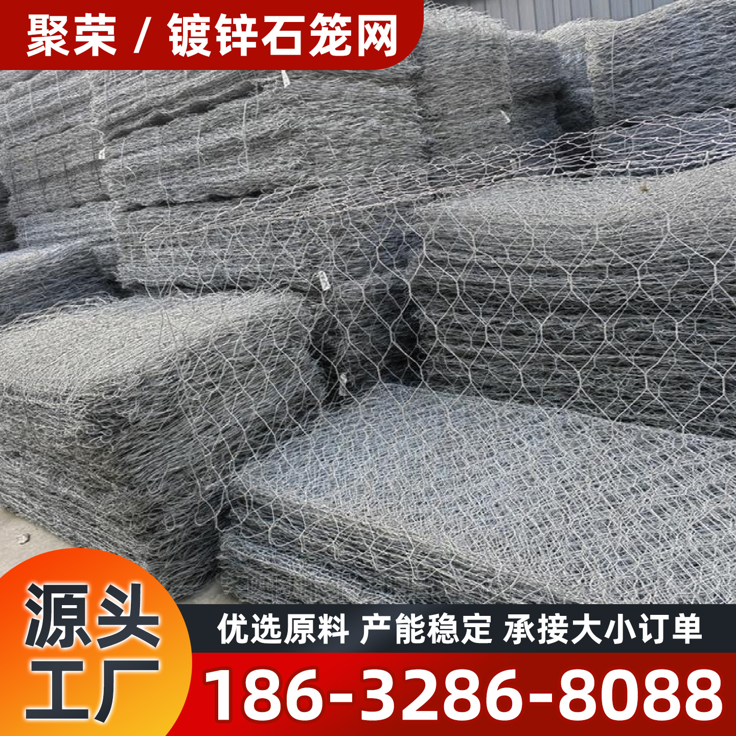 杭州市格宾网镀锌格宾网 - 哪里好