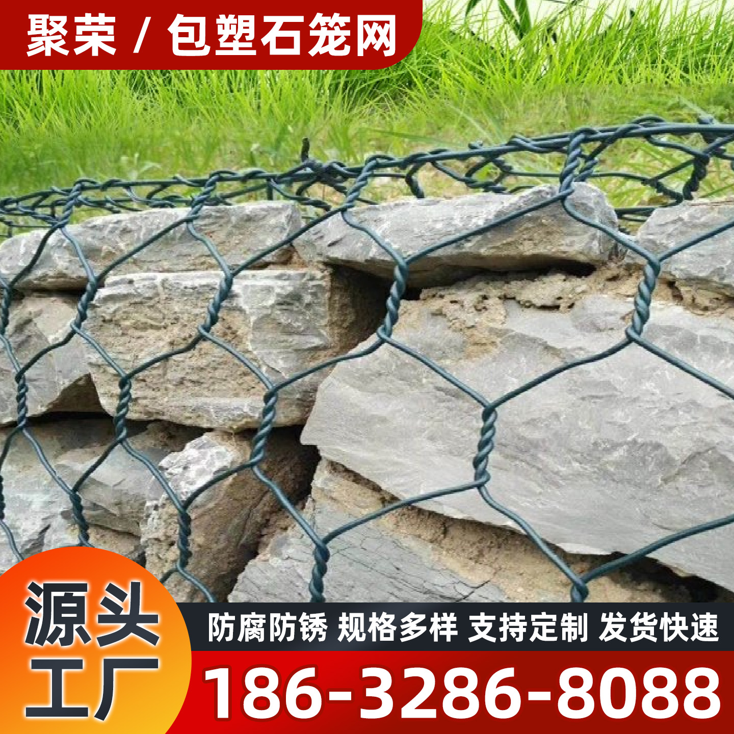 杭州市石笼格宾网宾格网 - 推荐